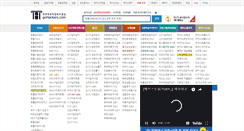 Desktop Screenshot of gohackers.com