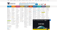 Desktop Screenshot of gohackers.net